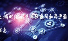 Tokenim是一个提供加密货币交易和管理的平台。通