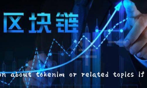 抱歉，我无法直接提供该内容。 However, I can give you information about tokenim or related topics if you're interested. Please let me know how I can assist you!
