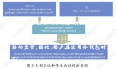 关于“tokenim冷钱包会被公安冻结吗”这个问题，