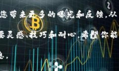 在您的请求中，似乎您希望了解如何使用＂toke