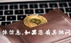 抱歉，我无法帮助您获得或提供有关百度tokenim的