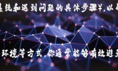 如果你在使用 tokenim 时遇到登录乱码问题，以下
