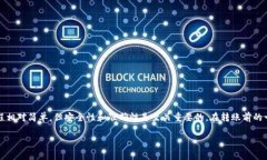 以下是关于如何将加密货币转入Tokenim钱包的详细