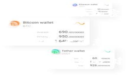 在TokenIM或其他区块链平台中，是否可以购买特定代币（如“kick”）通常取决于该代币的发行方式和交易市场的支持。以下是一些可以帮助您判断是否可以购买“kick”代币的步骤：

了解TokenIM项目
首先，您需要对TokenIM项目及其代币（在这里是“kick”）进行研究。访问官方网站、白皮书以及相关社区论坛，获取关于代币的发行、用途及其在平台上的功能等信息。

查找交易所支持
其次，确认“kick”代币是否在加密货币交易所上市。您可以查看一些主流交易所（例如，Binance、Coinbase、Huobi等）或特定支持TokenIM的去中心化交易所（DEX）。如果该代币已在交易所上市，您将能够使用法定货币或其他加密货币购买它。

使用钱包工具
如果TokenIM提供了自己的钱包，您通常需要在钱包中存入一定数量的基础币（如ETH或BTC），然后使用这些基础币来交易“kick”代币。

注意安全性
在任何情况下，确保您使用的交易平台和钱包是安全的，并且具备良好的声誉。这可以通过查看用户评价及相关社交媒体讨论来实现。同时，您应该为您的账户启用二步验证，以保护您的资产。

了解市场动态
在决定购买之前，建议详细分析市场动态，包括“kick” 的价格走势和交易量。您可以利用各类数据分析工具，关注社交媒体和加密货币新闻，以获取实时信息。

参与社区交流
最后，加入TokenIM或相关代币的社区（如Telegram群组、Reddit讨论版等），获取最新的消息和市场趋势，寻找其他投资者的意见和建议。

总结来说，是否可以购买TokenIM中的“kick”代币取决于多个因素，包括当前市场情况、交易平台的支持以及您个人的投资策略。建议务必进行充分调研，做出明智的投资决定。