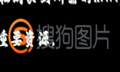 在EOSIO生态系统中，RAM（随机存取存储器）是一个