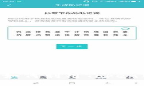 2025必看：如何利用TokenIM网络管理