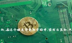    如何立即将Tokenim提币到火币：2025必看指南 /