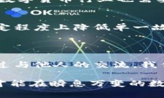 Tokenim被盗：立即了解如何保护你的数字资产安全