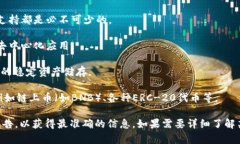 Tokenim 钱包是一款数字货币钱包，用户可以用它来