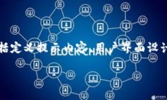 设置tokenim信息提示的步骤通常涉及几个关键方面