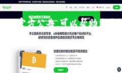 创建火币公链上的Token（代币）涉及多个步骤，从