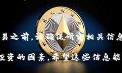Tokenim 是一个去中心化的金融平台，主要提供数字