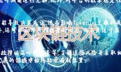    立即了解！Tokenim兑换的风险与应对策略 | 202