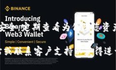 要退出或断开与 TokenTokenIM 钱包的连接，可以遵循