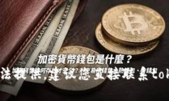 抱歉，关于＂tokenim闪兑不到账＂的内容我无法提
