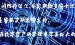 在设置Tokenim的多签功能时，首先要确保你熟悉多