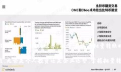   如何使用Tokenim进行批量转账：2025必看指南 /