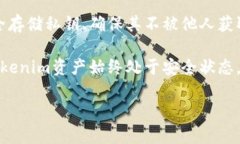Tokenim私钥的作用及其重要性在数字货币和区块链