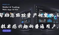 要查看某个地址的Token信息（例如数字货币的余额