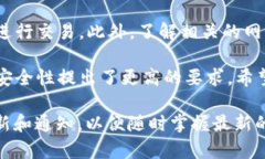    如何在Tokenim钱包上提现太坊（ETH）？立即了解