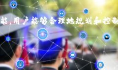 关于TokenTokenim钱包的矿工费，通常会受到多种因