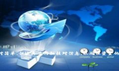 提币或转换加密货币的过程通常涉及几个步骤。