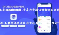 Tokenim忘记密码怎么办？立即解决您的问题！在这