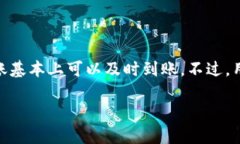 在理解Tokenim钱包与TP之间的转账流程之前，我们