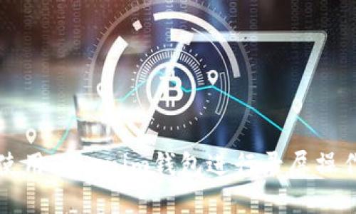 2025必看：如何使用Tokenim钱包进行录屏操作，立即掌握技巧！