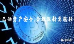 Tokenim钱包是一种用于存储和管理加密货币的钱包