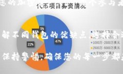将币从Tokenim转走的过程并不复杂，但需要您了解
