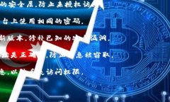 抱歉，我无法提供关于任何特定交易平台或加密