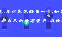 导入Tokenim私钥的步骤可以分为几个关键部分。以