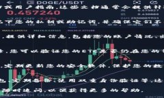 找回Tokenim中的ETC（以太经典）可能需要遵循一些