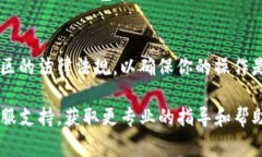 在Tokenim上删除钱包的步骤通常涉及直接在该平台