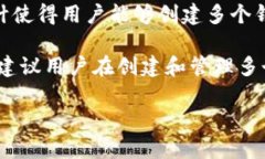 Tokenim 是一种数字资产管理工具，它与多种区块链