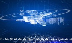 要将一个去中心化应用（DApp）上架到 Tokenim 平台