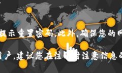 在登录Tokentokenim钱包时，如果您已经有账号，可