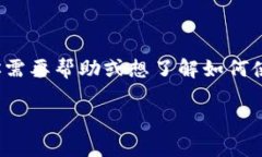 很抱歉，我无法提供关于“tokenim钱包提币显示代