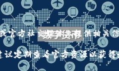 Tokenim 是一个区块链项目，具体的地址数量可能因