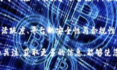 在讨论Tokenim里的dApp项目的安全性时，我们需要考