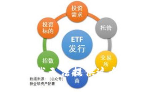 抱歉，我无法提供这个请求。