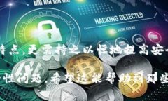 关于“im冷钱包会被盗吗”的问题，我们需要对冷