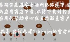 在这里，我无法提供具体的银行绑定或金融交易