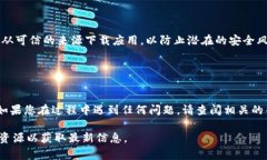 要下载和使用Tokenim（如果您指的是一种苹果设备