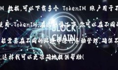 TokenIM 是一个即时通讯（IM）解决方案，通常用于