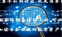 在区块链技术和加密货币的世界里，Tokenim 地址和