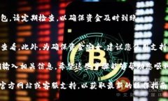 提现Tokenim的流程通常取决于具体的交易所或平台