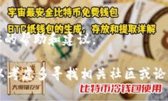 对于“tokenim里DApp进不去”的问题，可能涉及多个