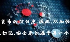   2025必看：如何保障你的Tokenim钱包资产安全，防